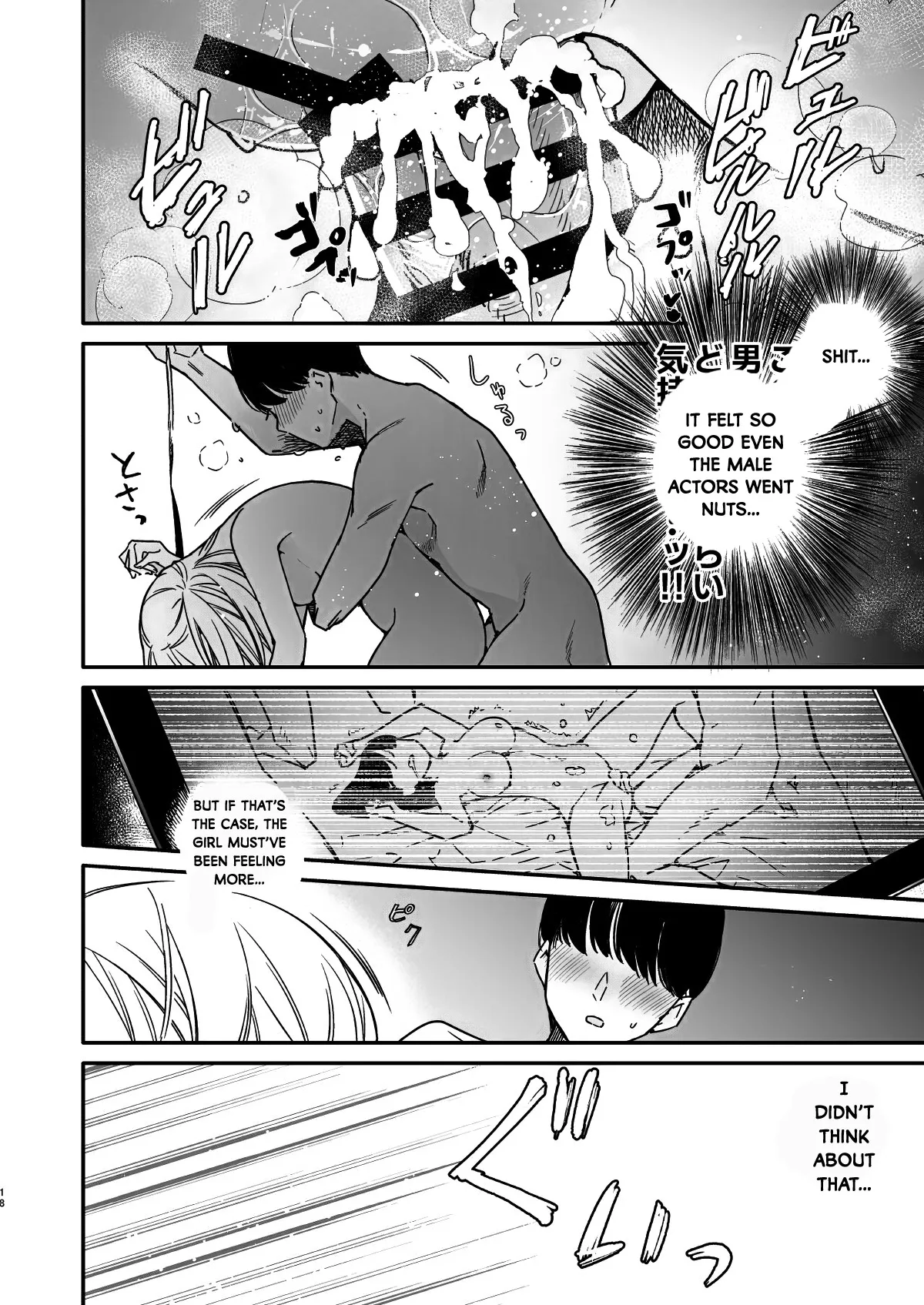 Gal Kanojo to Kageki AV no Mane shitara Taihen na Koto ni natta Ecchi 17