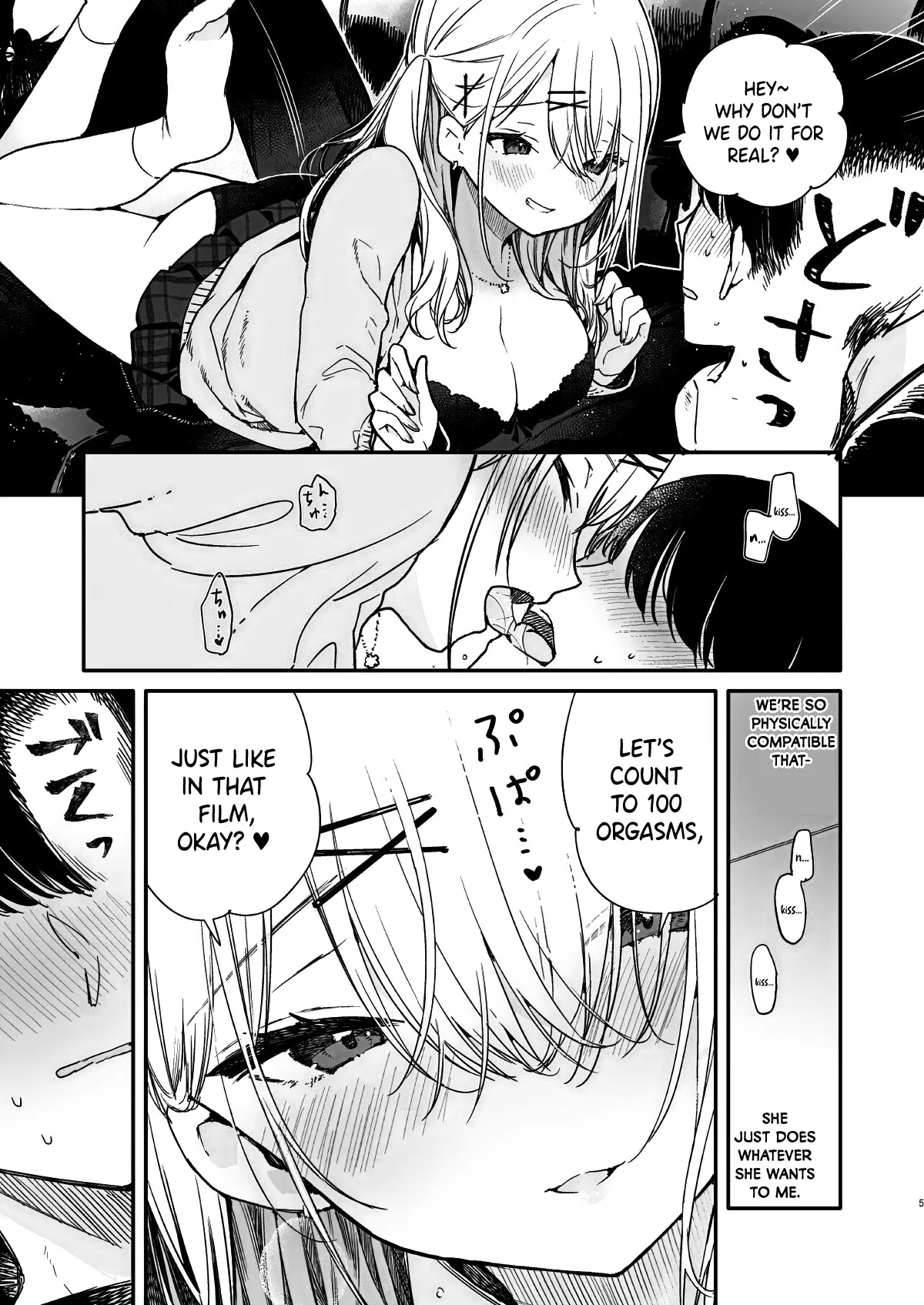 Gal Kanojo to Kageki AV no Mane shitara Taihen na Koto ni natta Ecchi 4