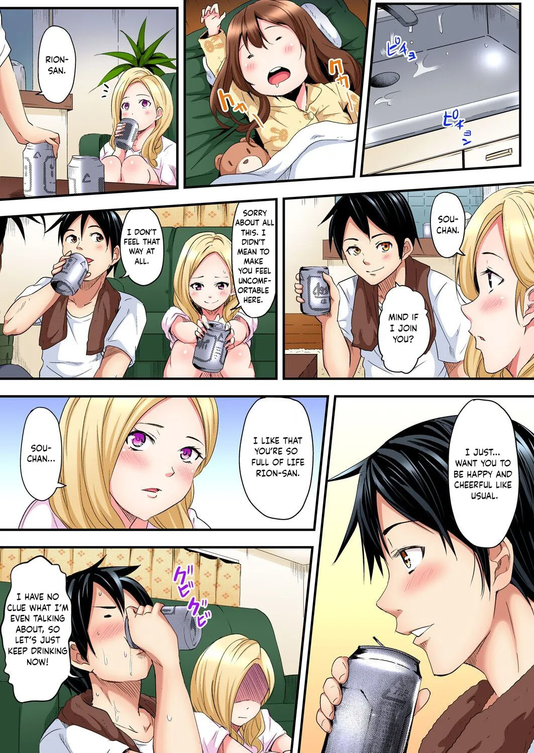 Gal Mama to Pakopako SEX ~ Hitozuma no Chouzetsu Tech ni Majiiki Zetchou! Ch. 1-4 13