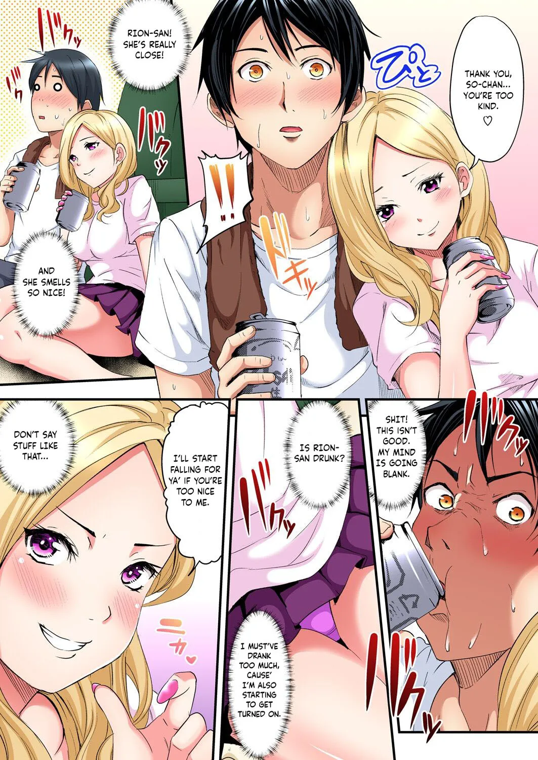 Gal Mama to Pakopako SEX ~ Hitozuma no Chouzetsu Tech ni Majiiki Zetchou! Ch. 1-4 14