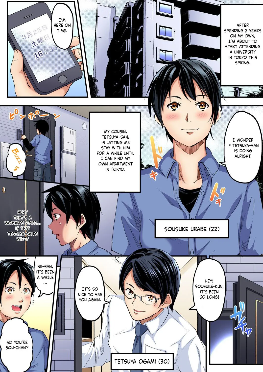 Gal Mama to Pakopako SEX ~ Hitozuma no Chouzetsu Tech ni Majiiki Zetchou! Ch. 1-4 3