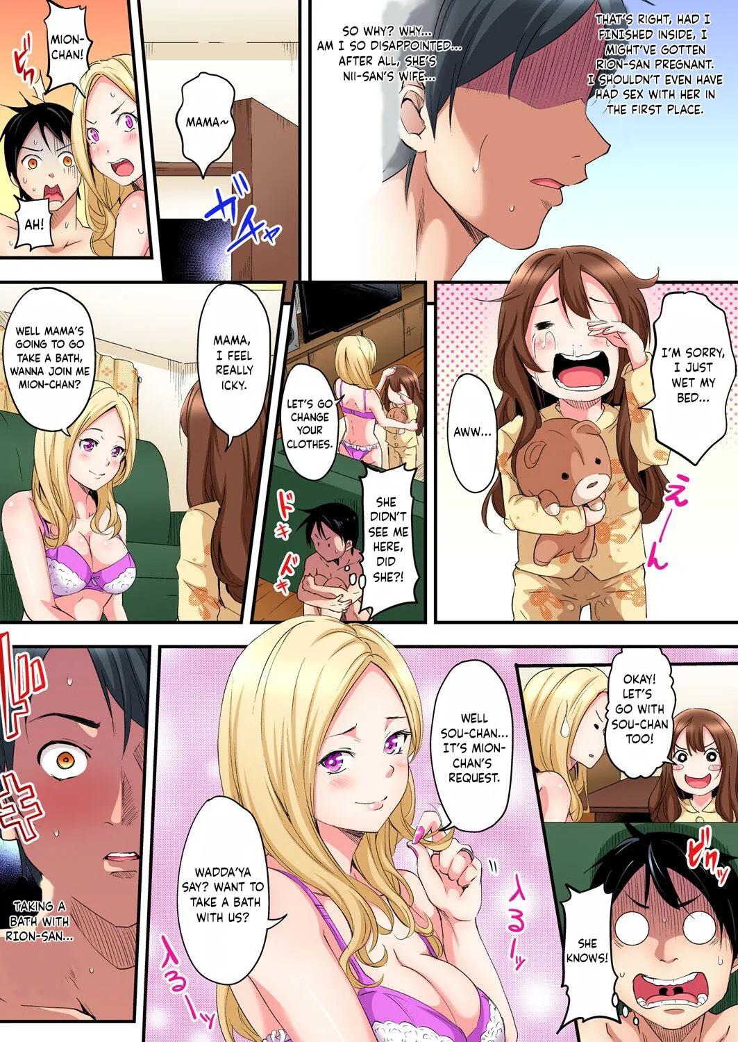 Gal Mama to Pakopako SEX ~ Hitozuma no Chouzetsu Tech ni Majiiki Zetchou! Ch. 1-4 26