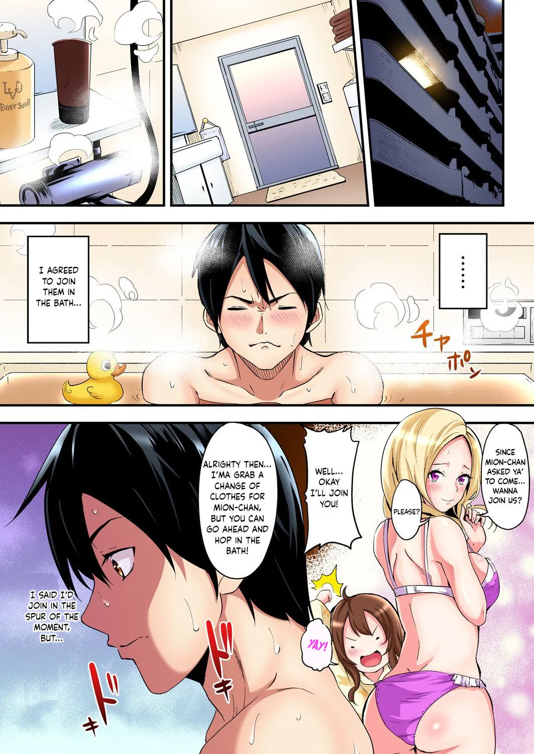 Gal Mama to Pakopako SEX ~ Hitozuma no Chouzetsu Tech ni Majiiki Zetchou! Ch. 1-4 28