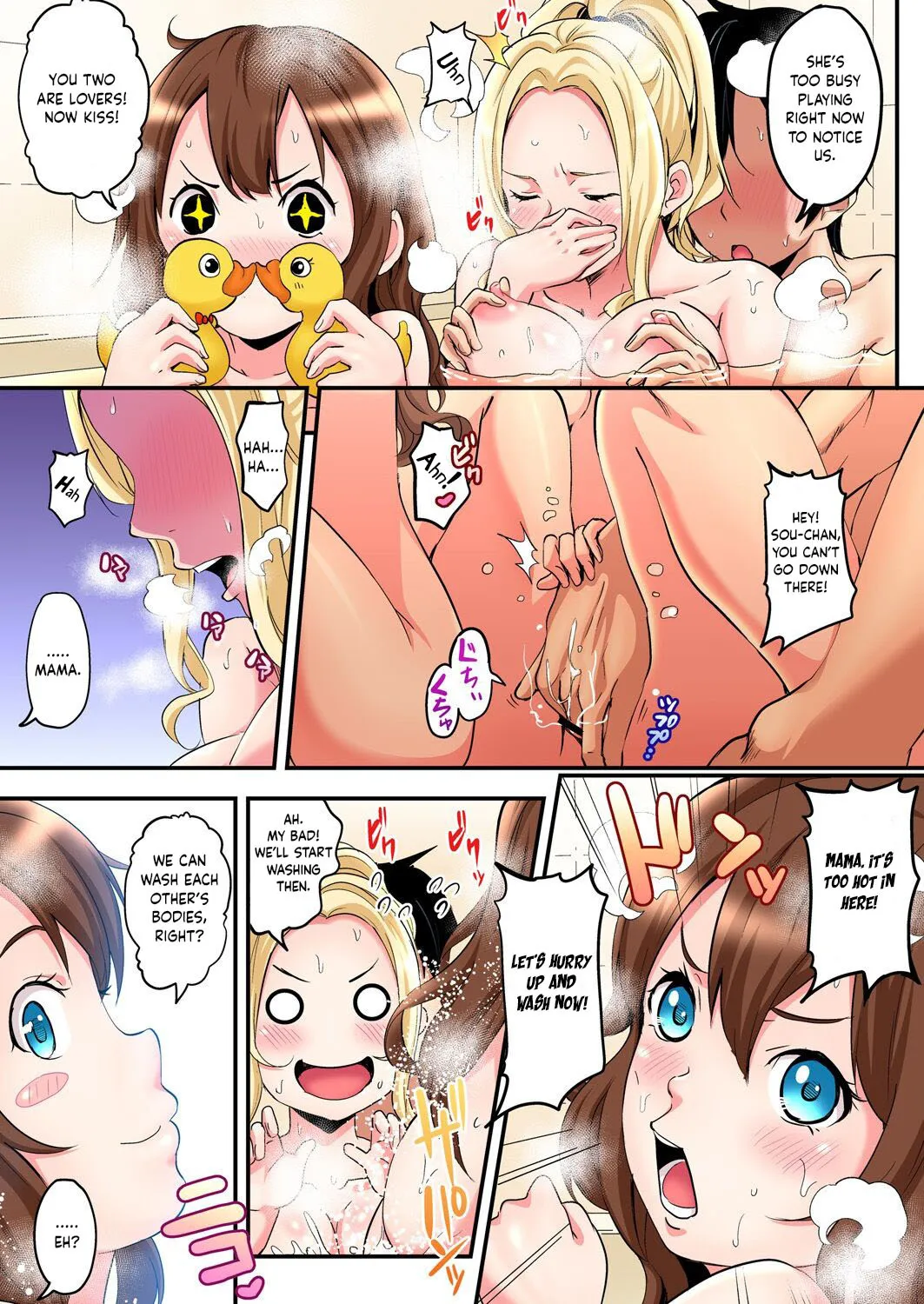 Gal Mama to Pakopako SEX ~ Hitozuma no Chouzetsu Tech ni Majiiki Zetchou! Ch. 1-4 34