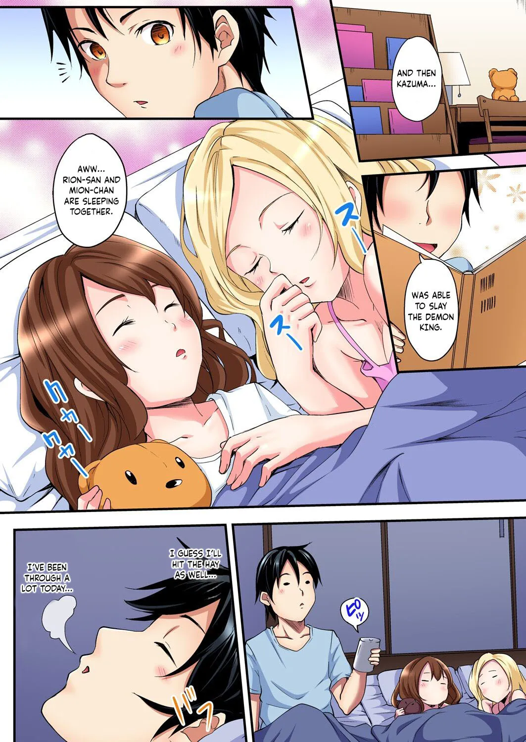 Gal Mama to Pakopako SEX ~ Hitozuma no Chouzetsu Tech ni Majiiki Zetchou! Ch. 1-4 43