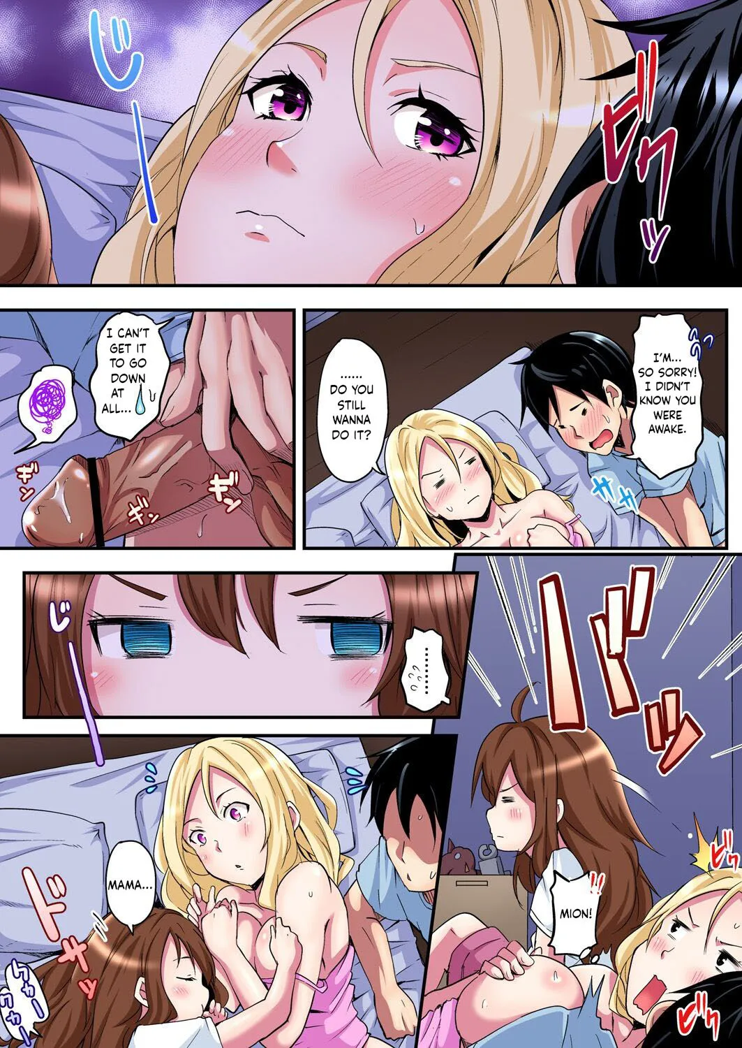 Gal Mama to Pakopako SEX ~ Hitozuma no Chouzetsu Tech ni Majiiki Zetchou! Ch. 1-4 46
