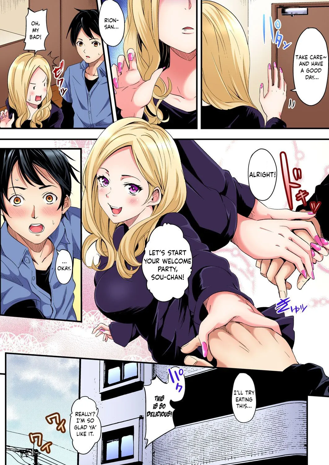Gal Mama to Pakopako SEX ~ Hitozuma no Chouzetsu Tech ni Majiiki Zetchou! Ch. 1-4 6