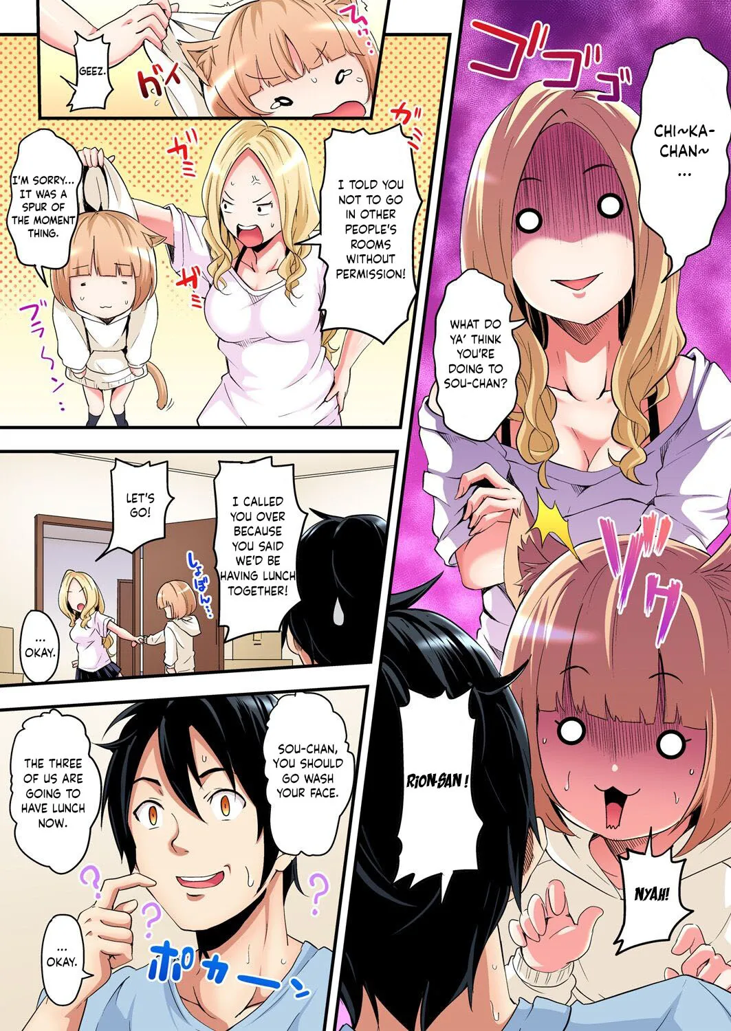 Gal Mama to Pakopako SEX ~ Hitozuma no Chouzetsu Tech ni Majiiki Zetchou! Ch. 1-4 54
