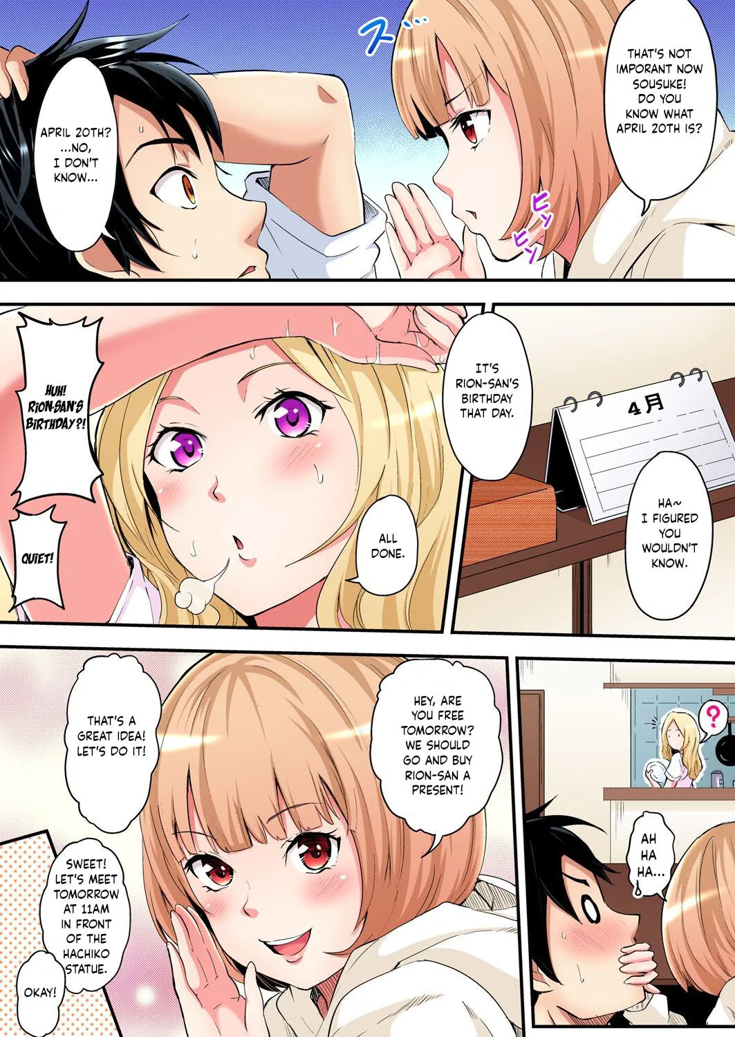 Gal Mama to Pakopako SEX ~ Hitozuma no Chouzetsu Tech ni Majiiki Zetchou! Ch. 1-4 57