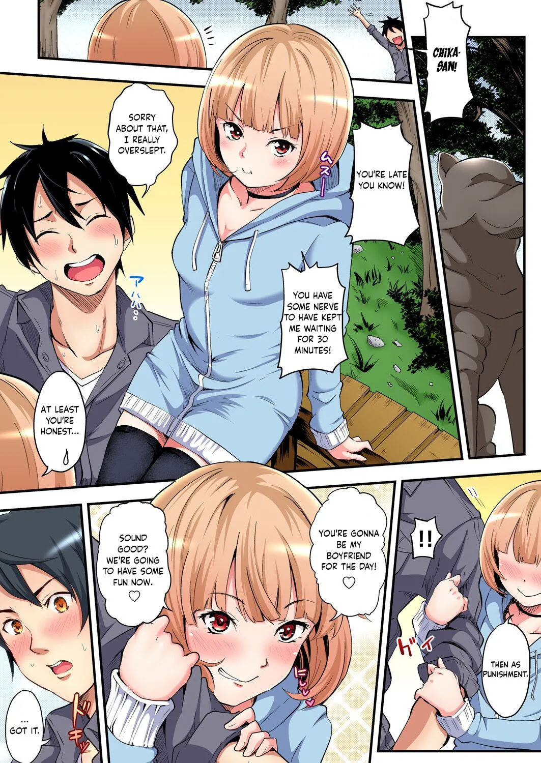 Gal Mama to Pakopako SEX ~ Hitozuma no Chouzetsu Tech ni Majiiki Zetchou! Ch. 1-4 59