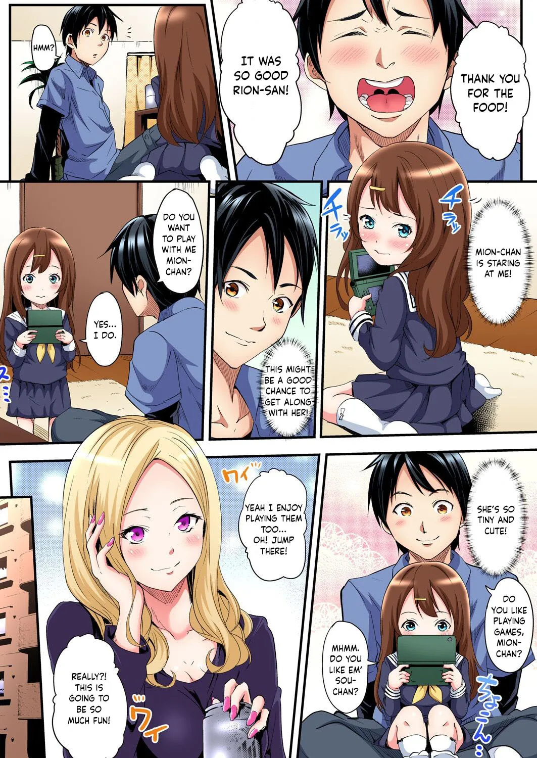 Gal Mama to Pakopako SEX ~ Hitozuma no Chouzetsu Tech ni Majiiki Zetchou! Ch. 1-4 7