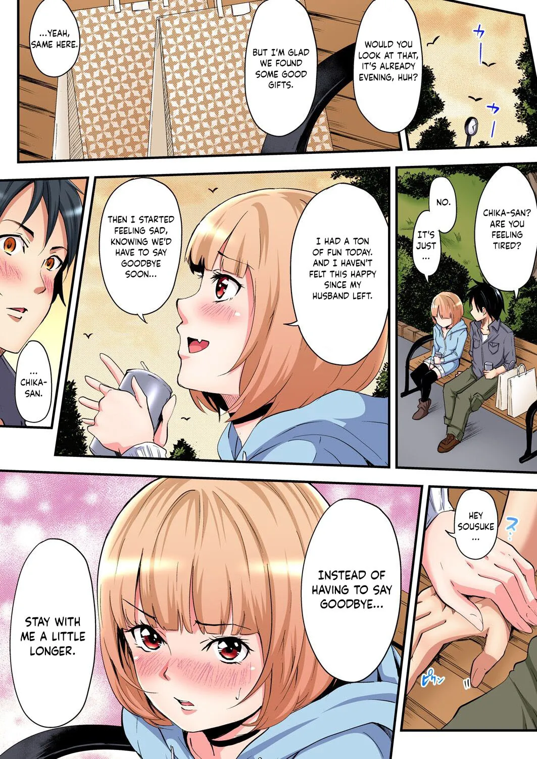 Gal Mama to Pakopako SEX ~ Hitozuma no Chouzetsu Tech ni Majiiki Zetchou! Ch. 1-4 61