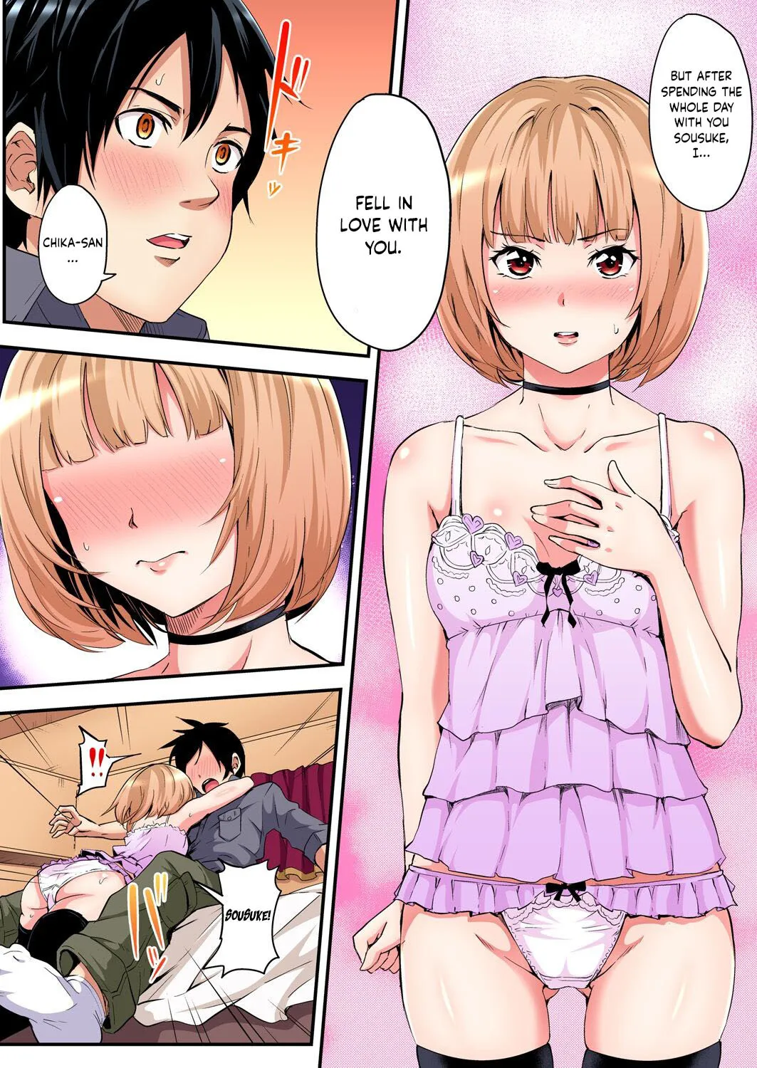 Gal Mama to Pakopako SEX ~ Hitozuma no Chouzetsu Tech ni Majiiki Zetchou! Ch. 1-4 63