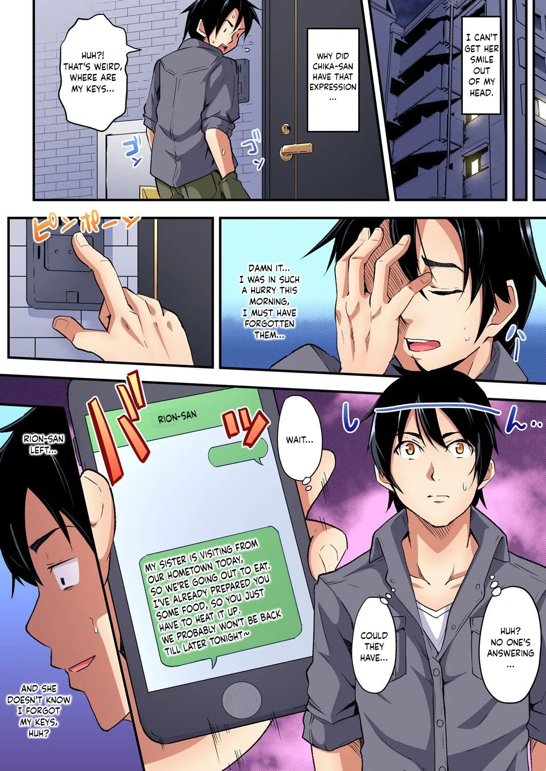 Gal Mama to Pakopako SEX ~ Hitozuma no Chouzetsu Tech ni Majiiki Zetchou! Ch. 1-4 80