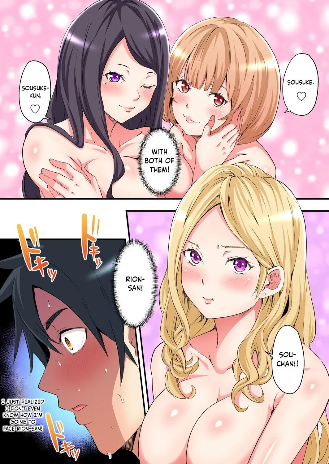 Gal Mama to Pakopako SEX ~ Hitozuma no Chouzetsu Tech ni Majiiki Zetchou! Ch. 1-4 100