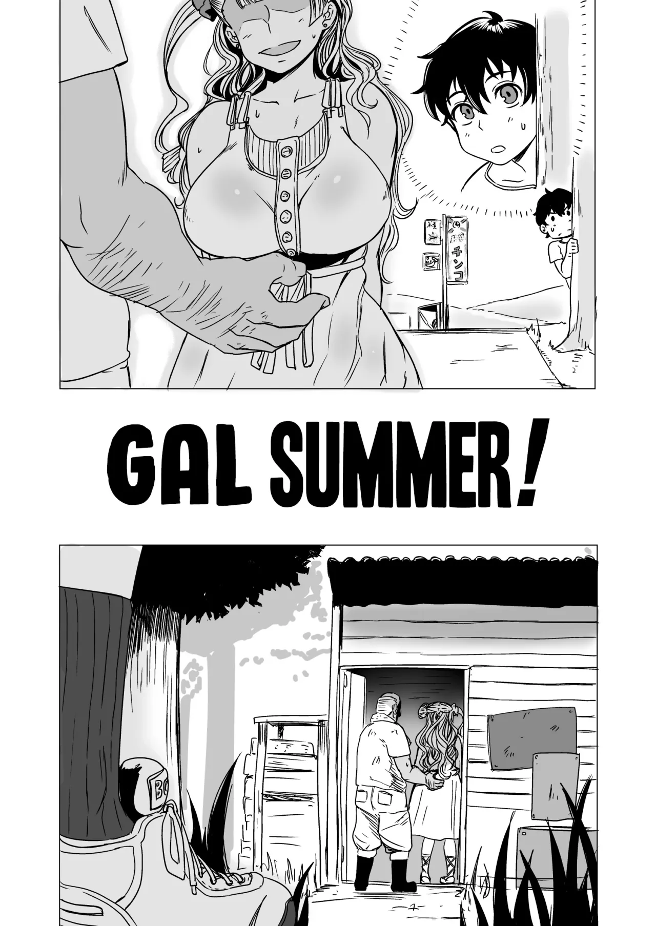 Gal Natsu! 2