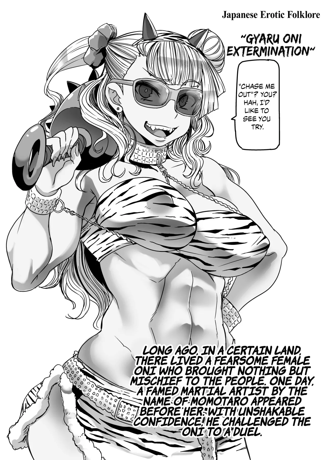 Gal Natsu! 23