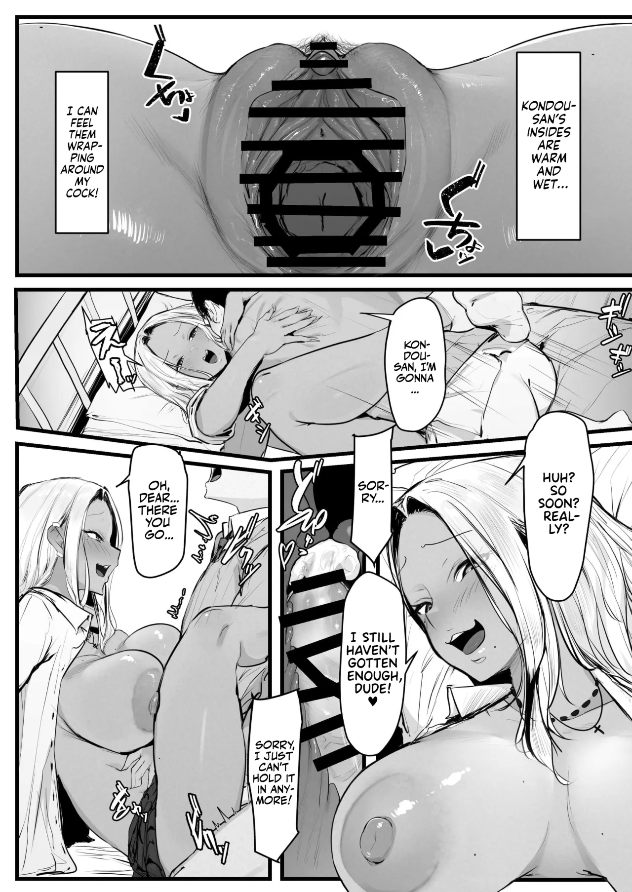 Gal no Kondou-san 24