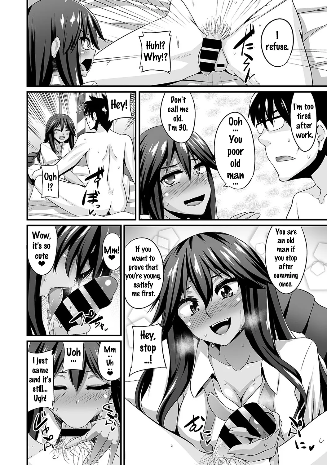 Gal no Ongaeshi Ch. 1-3 32