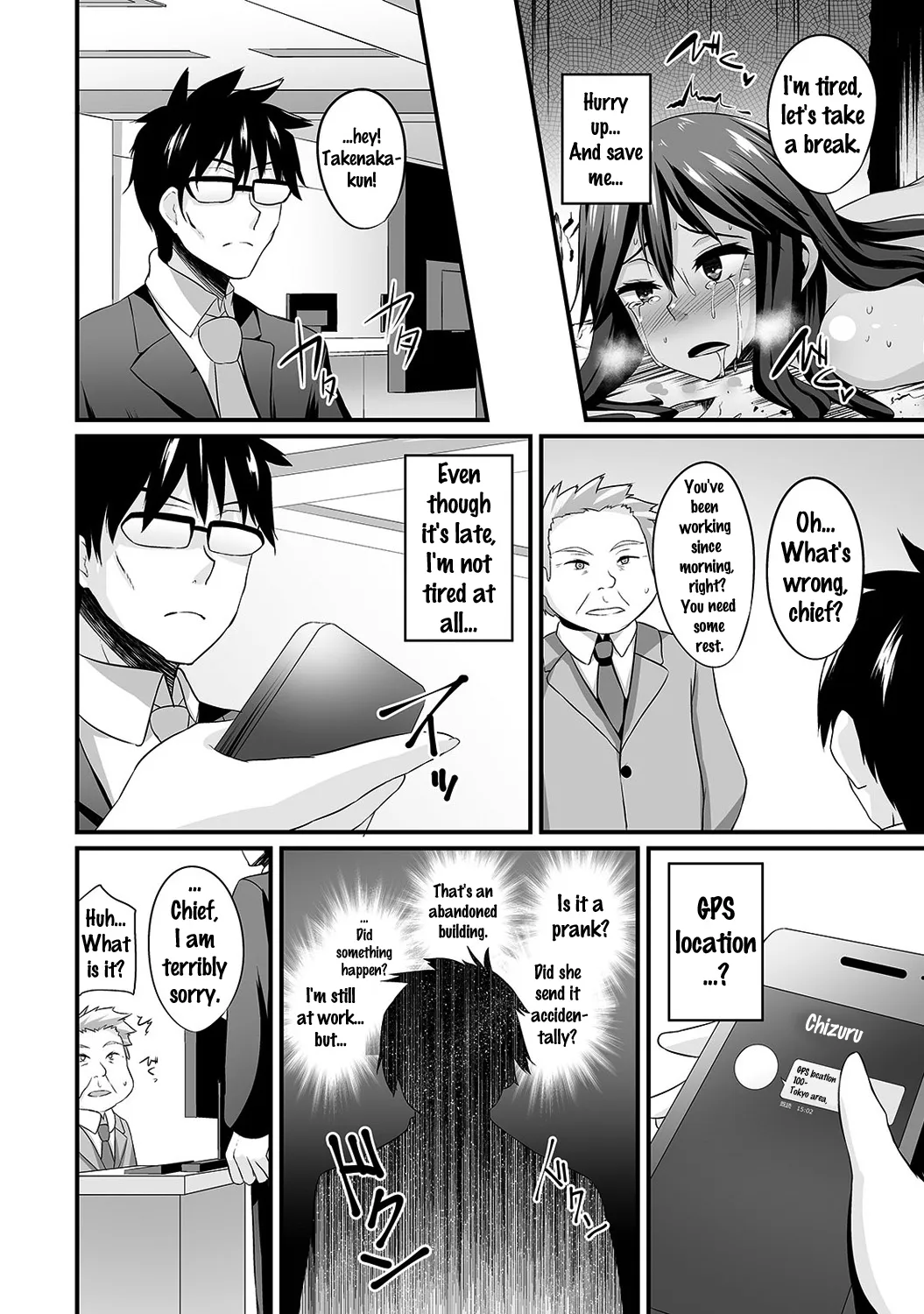 Gal no Ongaeshi Ch. 1-3 50