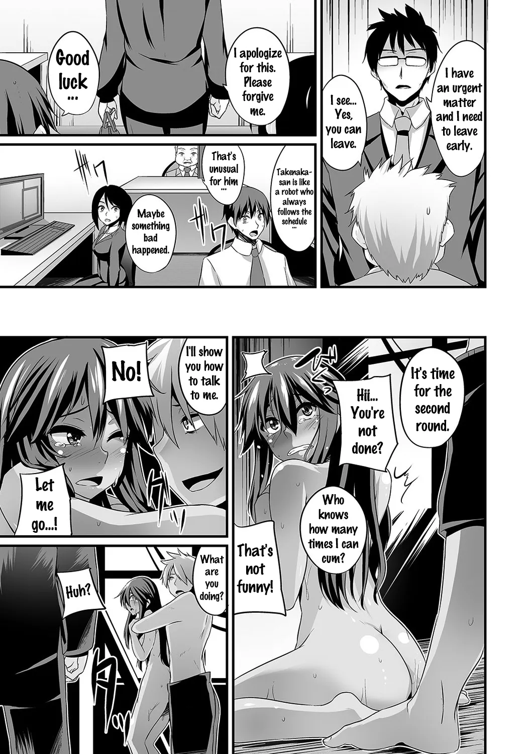 Gal no Ongaeshi Ch. 1-3 51