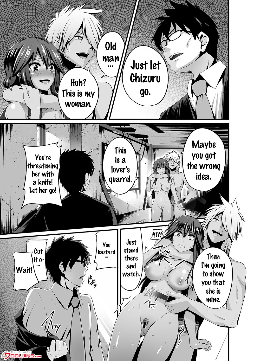 Gal no Ongaeshi Ch. 1-3 54