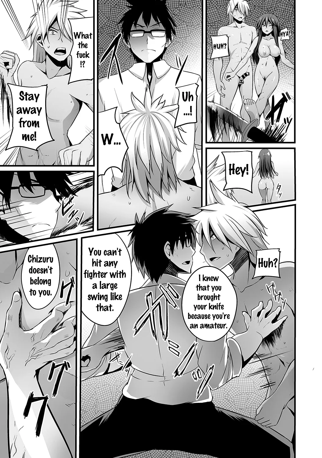 Gal no Ongaeshi Ch. 1-3 60