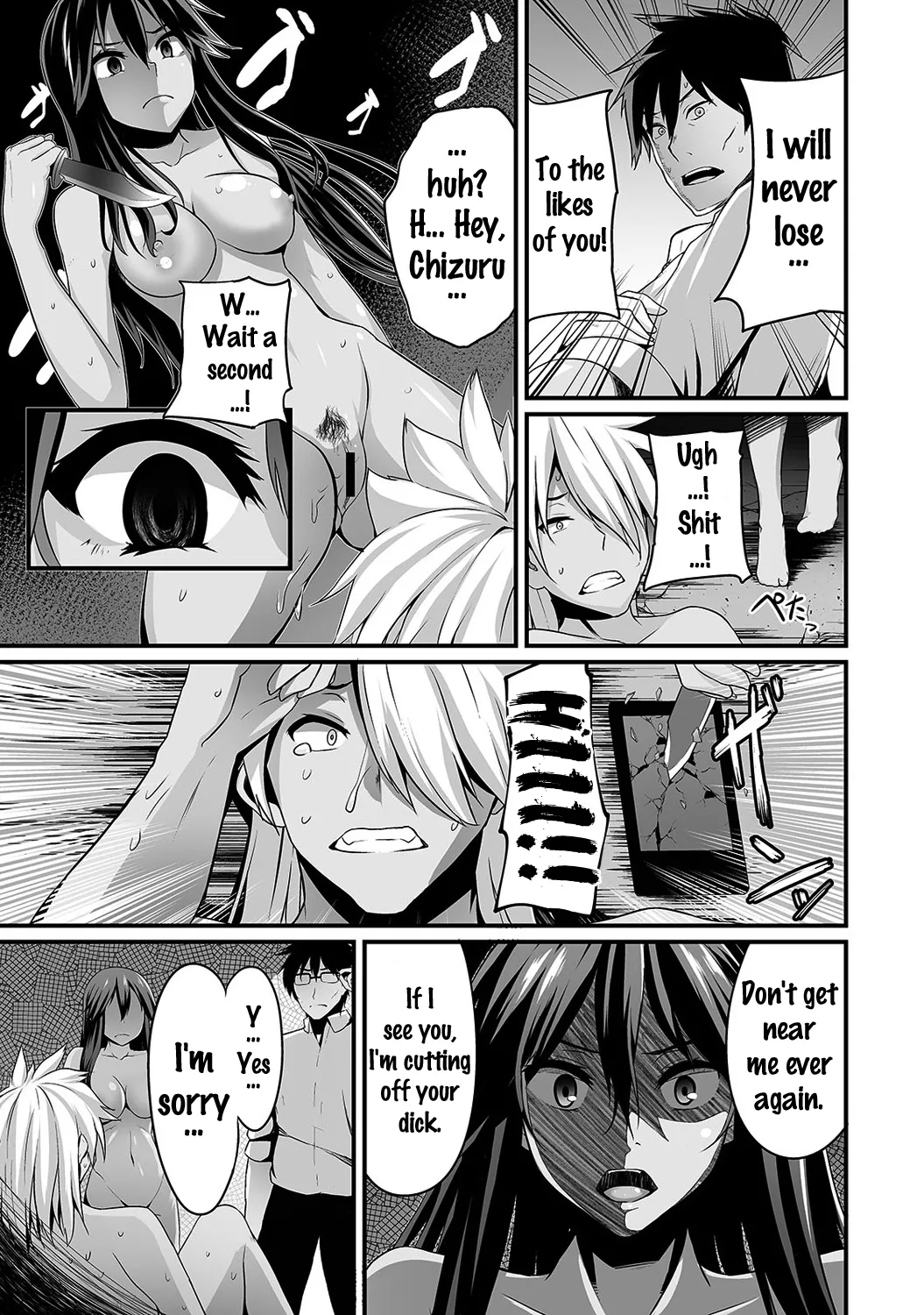 Gal no Ongaeshi Ch. 1-3 62