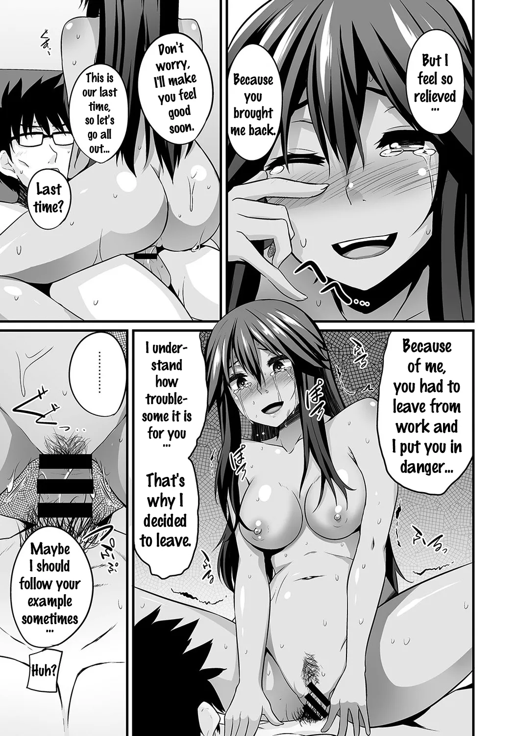 Gal no Ongaeshi Ch. 1-3 68