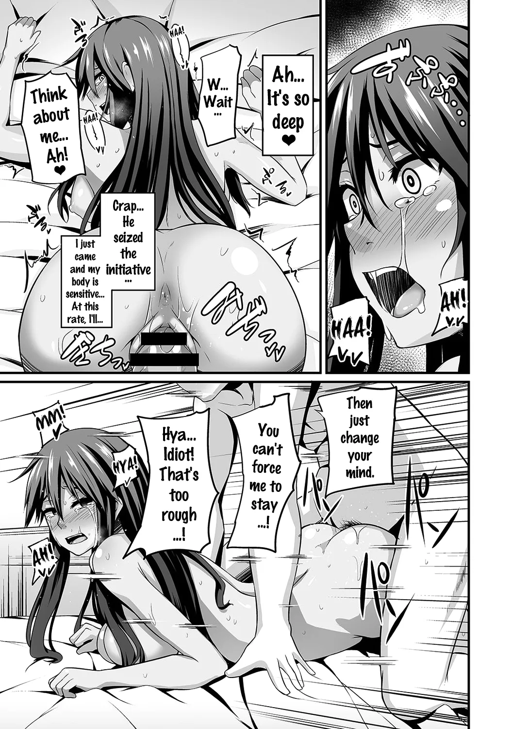 Gal no Ongaeshi Ch. 1-3 70