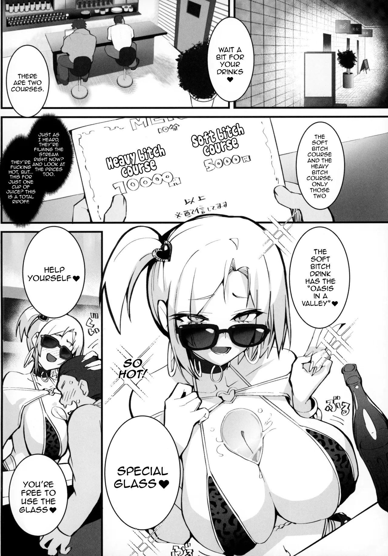 Gal Oyako no Egui Kasegikata 2 3