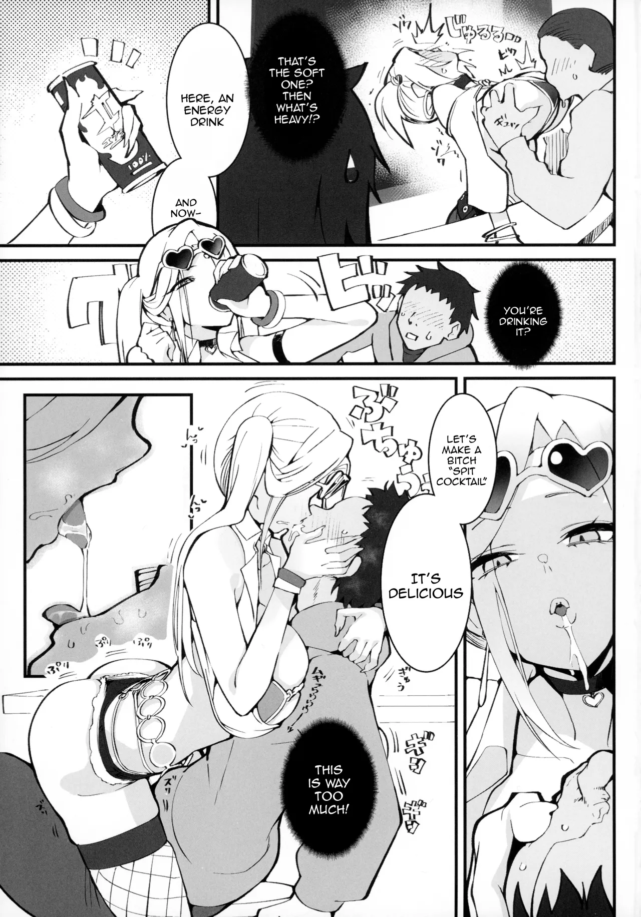 Gal Oyako no Egui Kasegikata 2 4