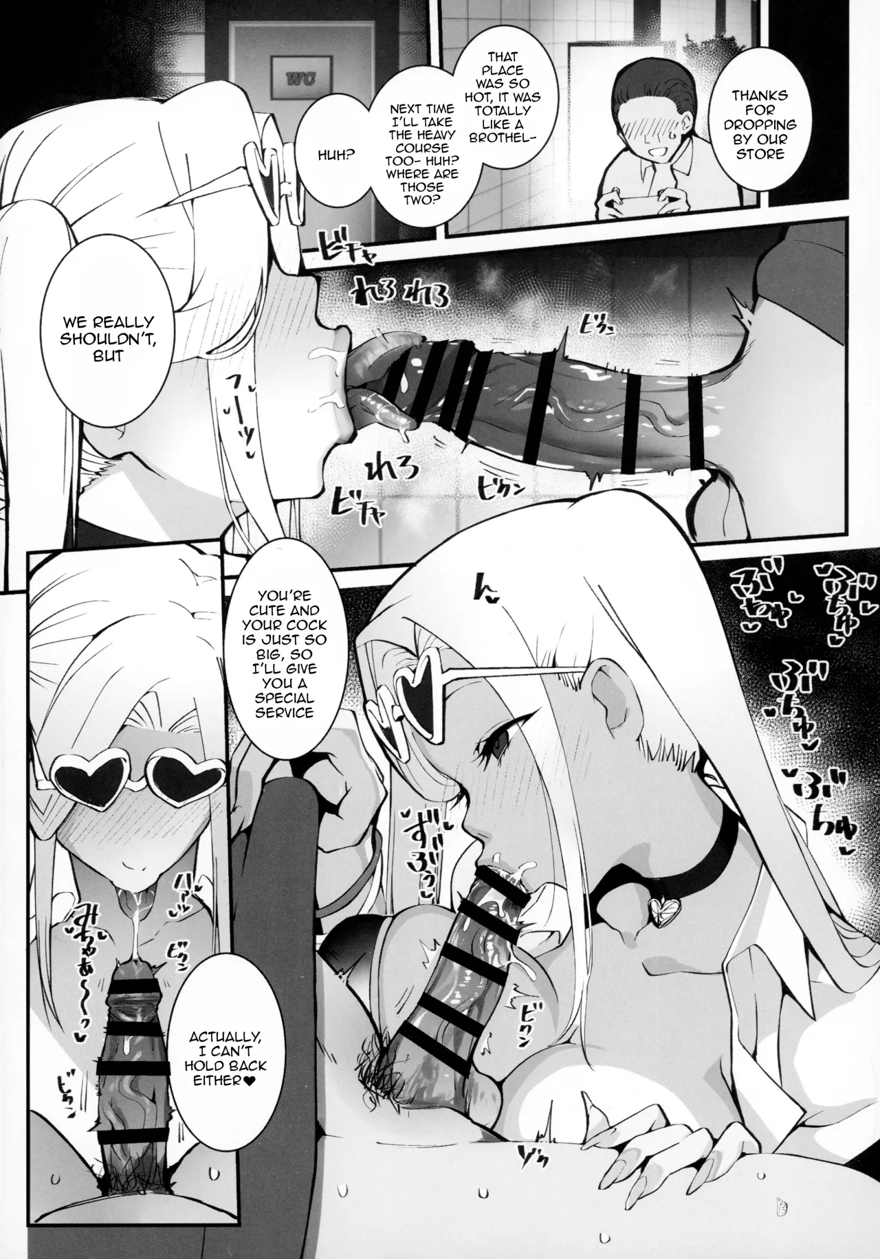 Gal Oyako no Egui Kasegikata 2 6