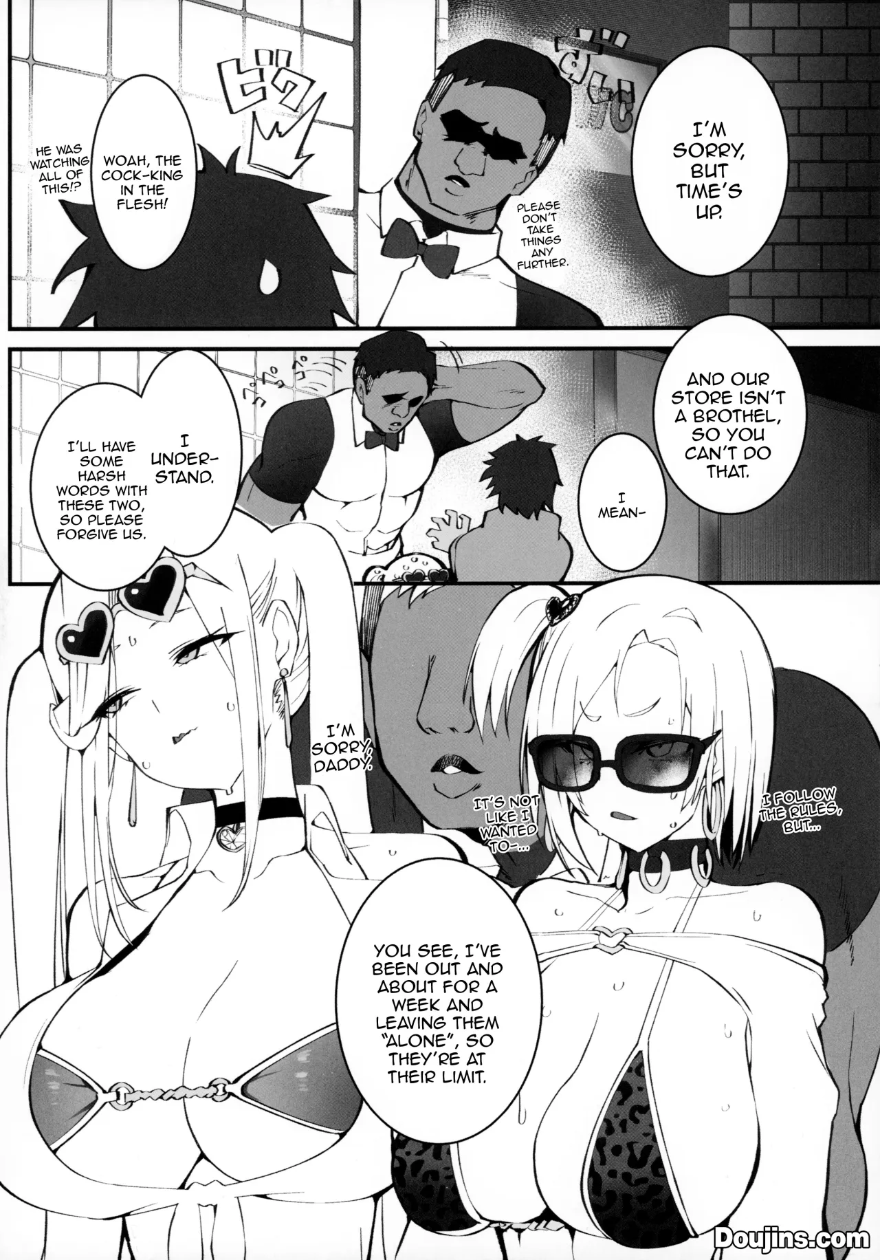 Gal Oyako no Egui Kasegikata 2 7