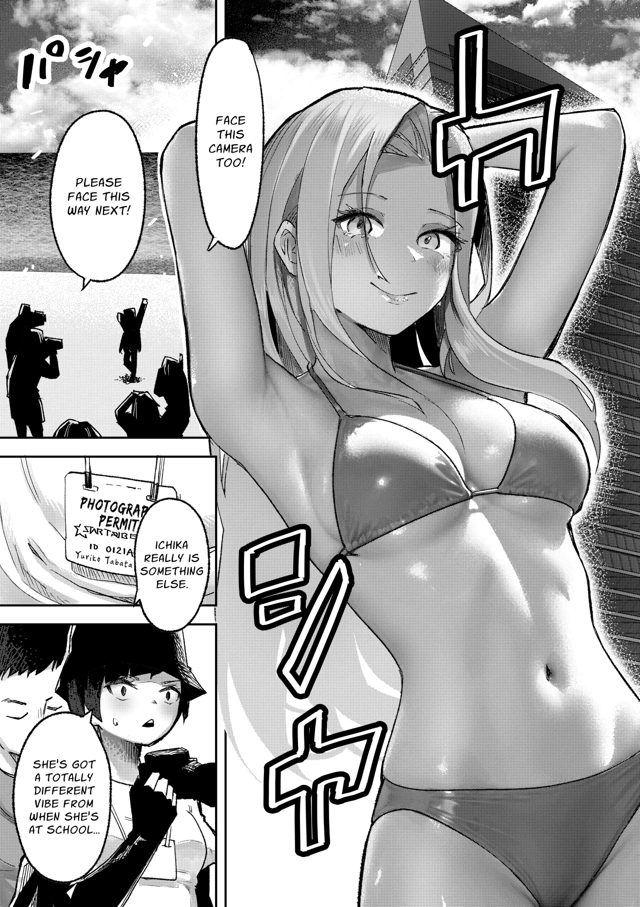 Gal Pro Gamer-sama no Nama Oppai wo Fan no Mae de Sarashite Yaru yo 13