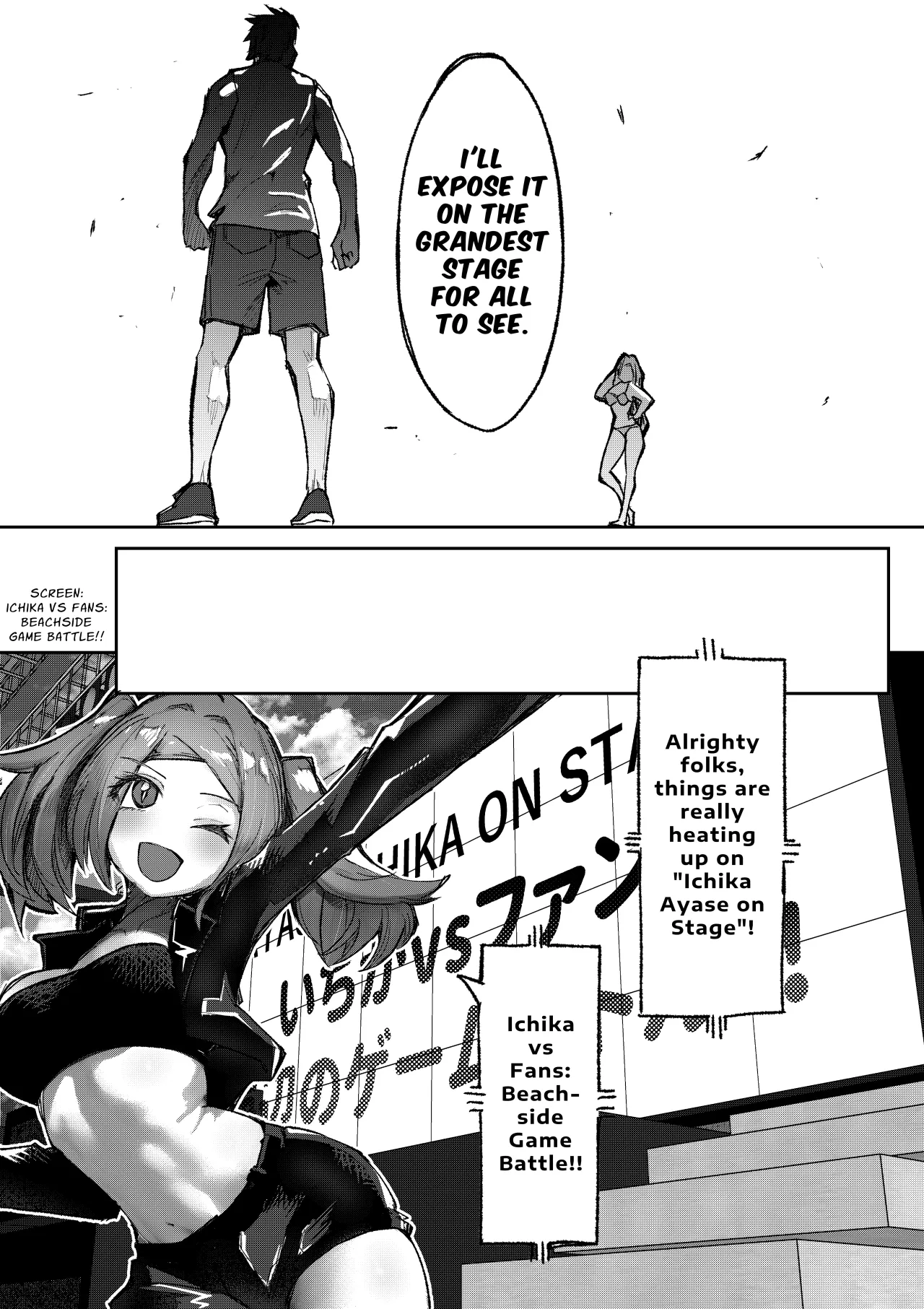 Gal Pro Gamer-sama no Nama Oppai wo Fan no Mae de Sarashite Yaru yo 15