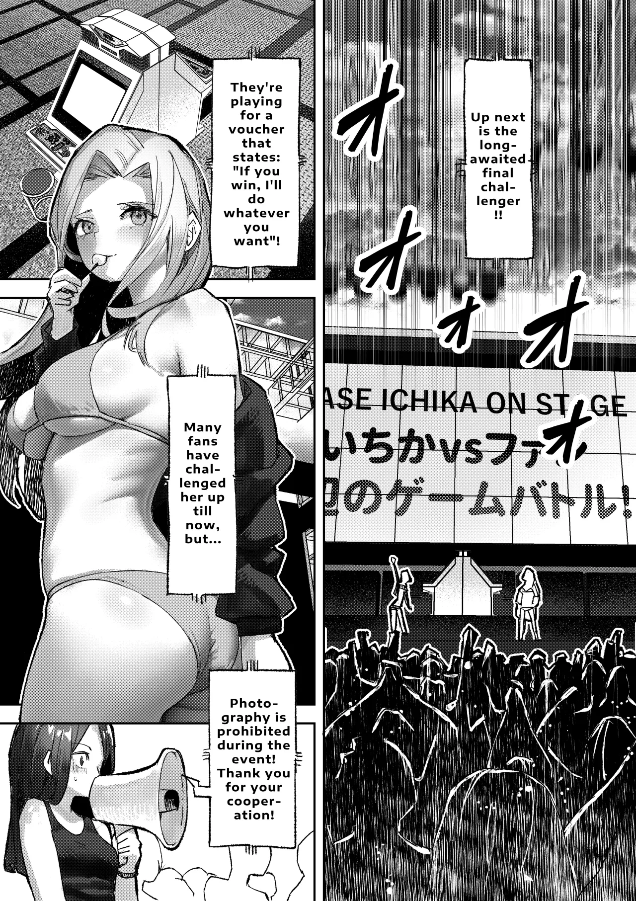 Gal Pro Gamer-sama no Nama Oppai wo Fan no Mae de Sarashite Yaru yo 16