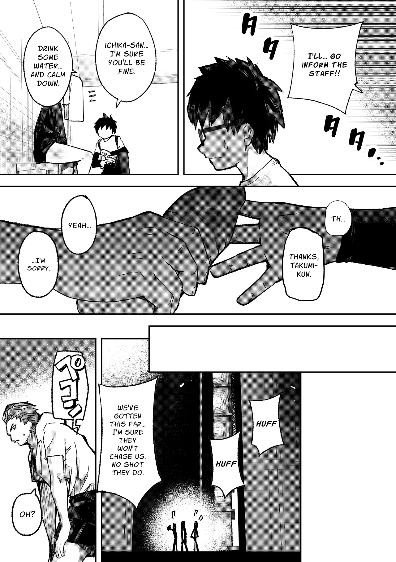 Gal Pro Gamer-sama no Nama Oppai wo Fan no Mae de Sarashite Yaru yo 24