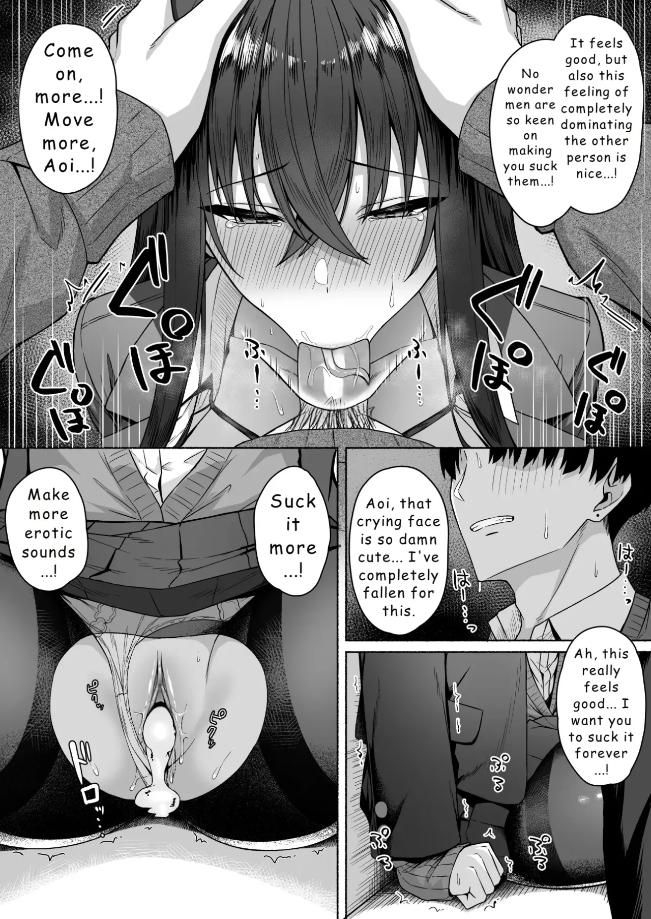 Gal to Boku ga Seibetsu Gyakuten Mesu ni Mezameru Boku 35