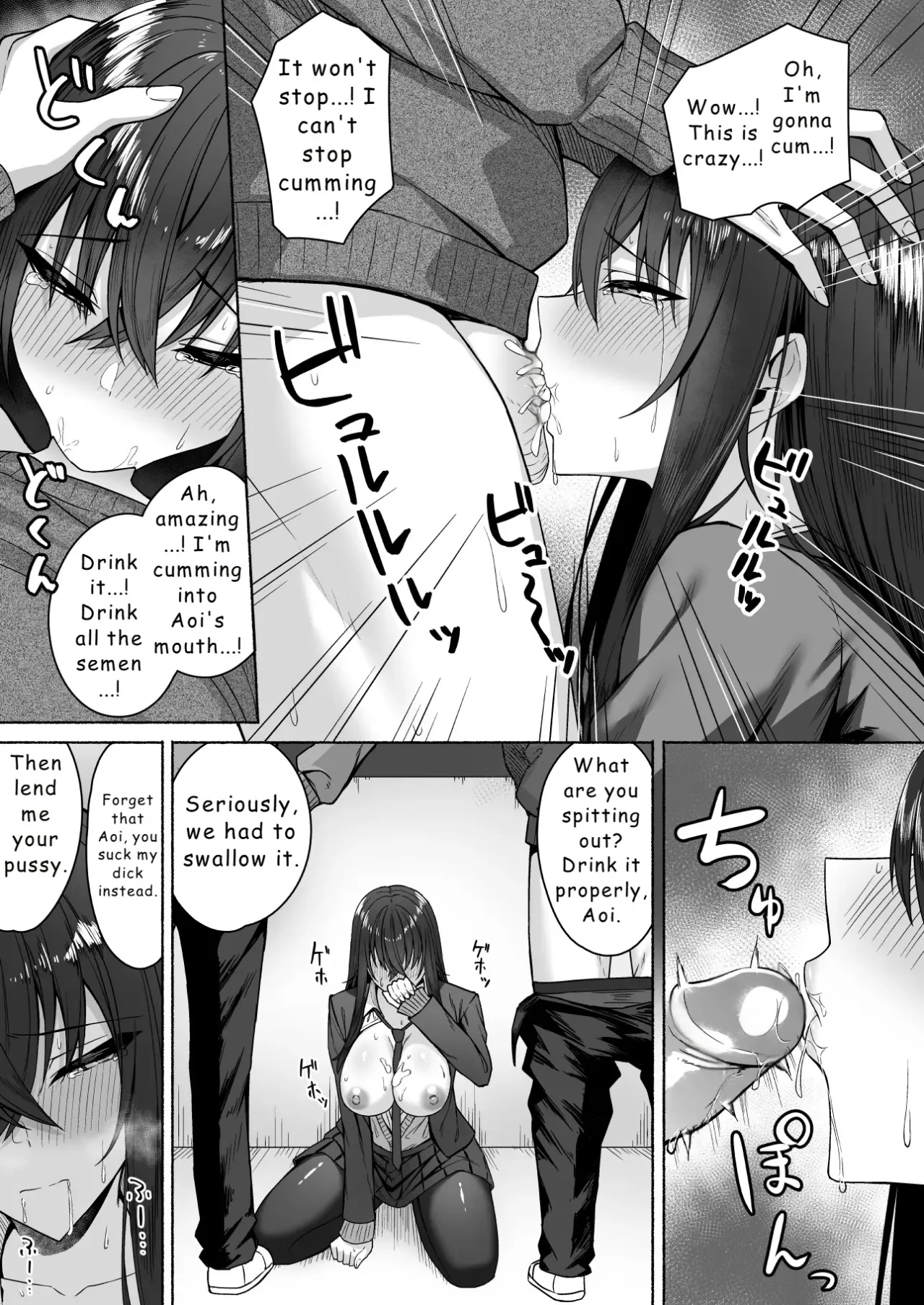Gal to Boku ga Seibetsu Gyakuten Mesu ni Mezameru Boku 36