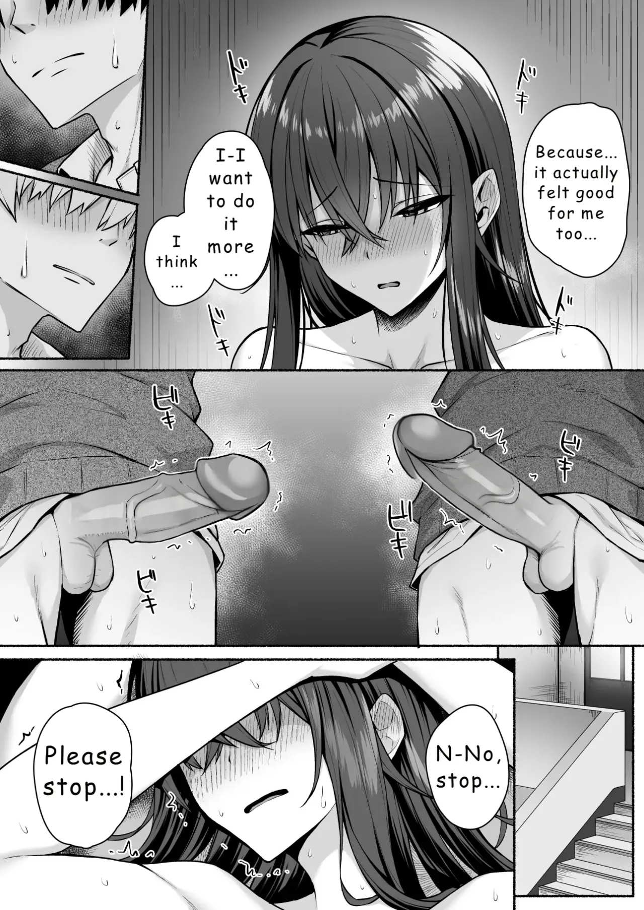 Gal to Boku ga Seibetsu Gyakuten Mesu ni Mezameru Boku 66
