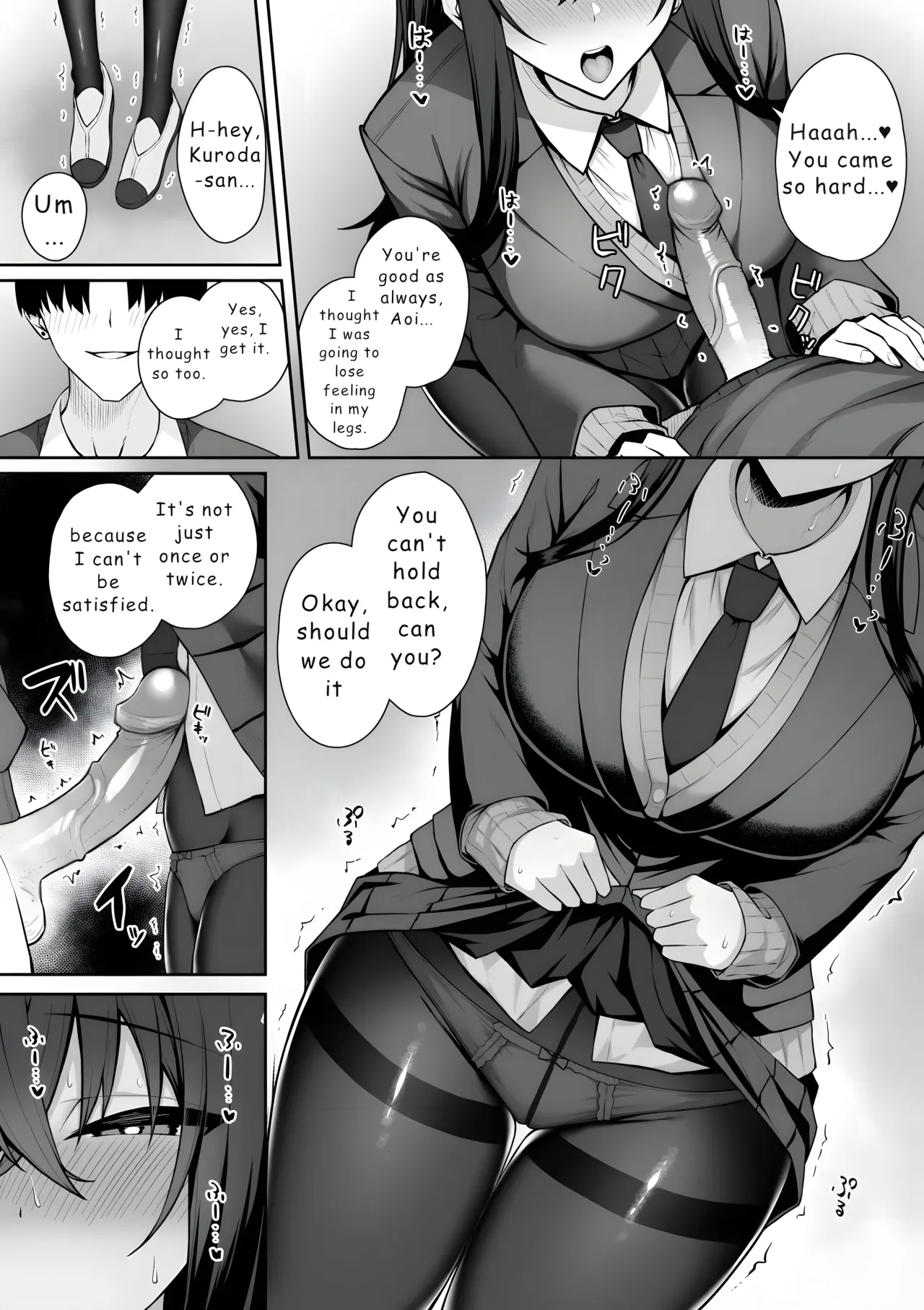 Gal to Boku ga Seibetsu Gyakuten Mesu no Boku to Shinjin Danshi 14