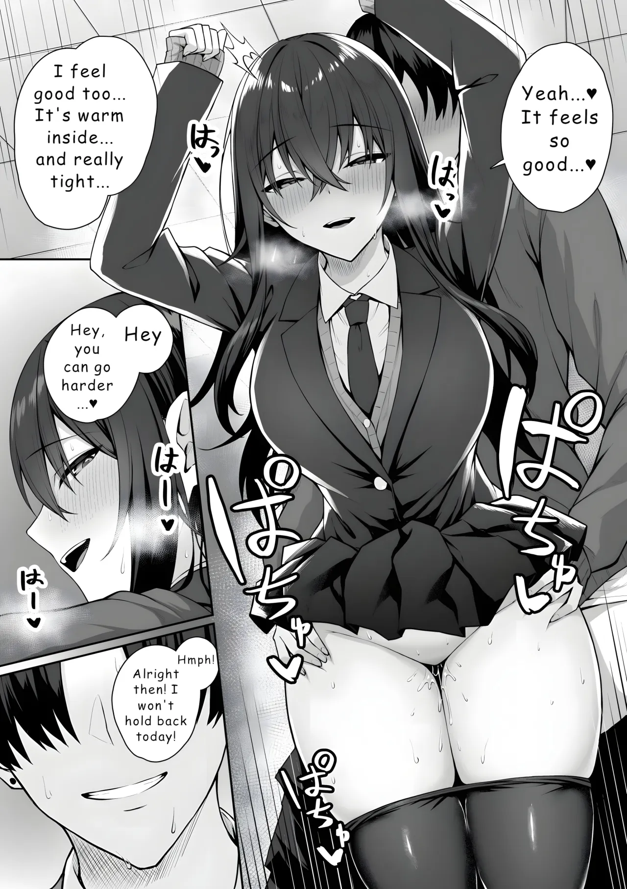 Gal to Boku ga Seibetsu Gyakuten Mesu no Boku to Shinjin Danshi 16