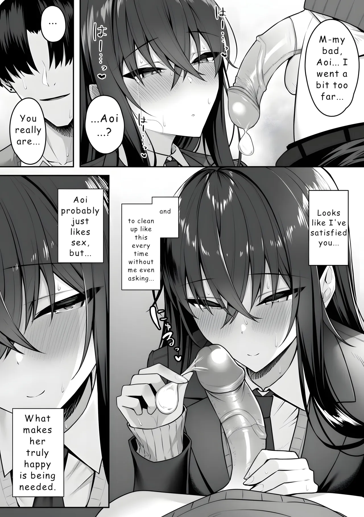Gal to Boku ga Seibetsu Gyakuten Mesu no Boku to Shinjin Danshi 21