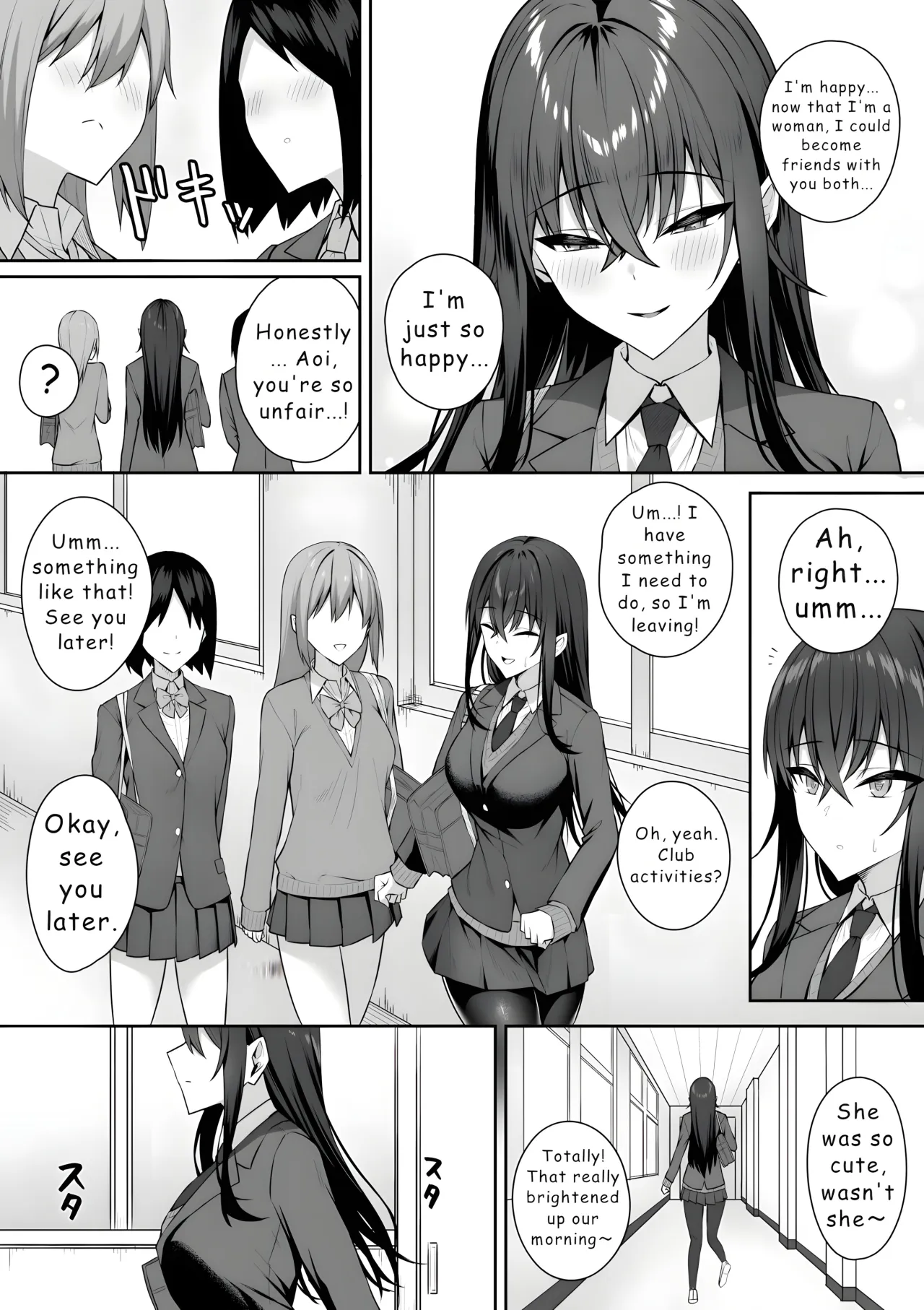 Gal to Boku ga Seibetsu Gyakuten Mesu no Boku to Shinjin Danshi 7