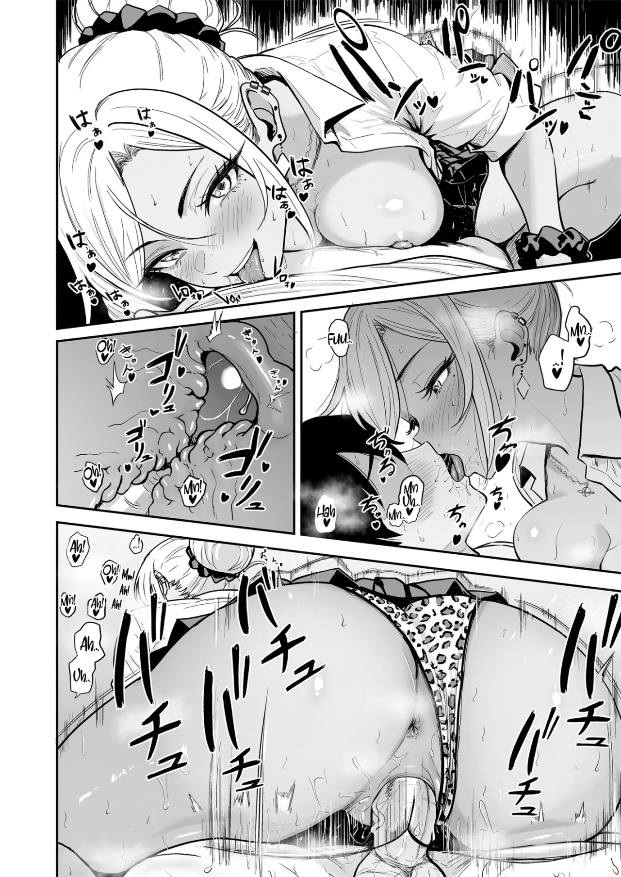 Gal to Meccha Namahame Nakadashi Ecchi Suru Hanashi #3 - Decensored 19