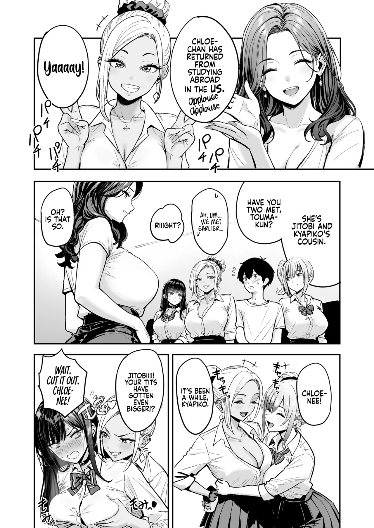 Gal to Meccha Namahame Nakadashi Ecchi Suru Hanashi #3 - Decensored 23