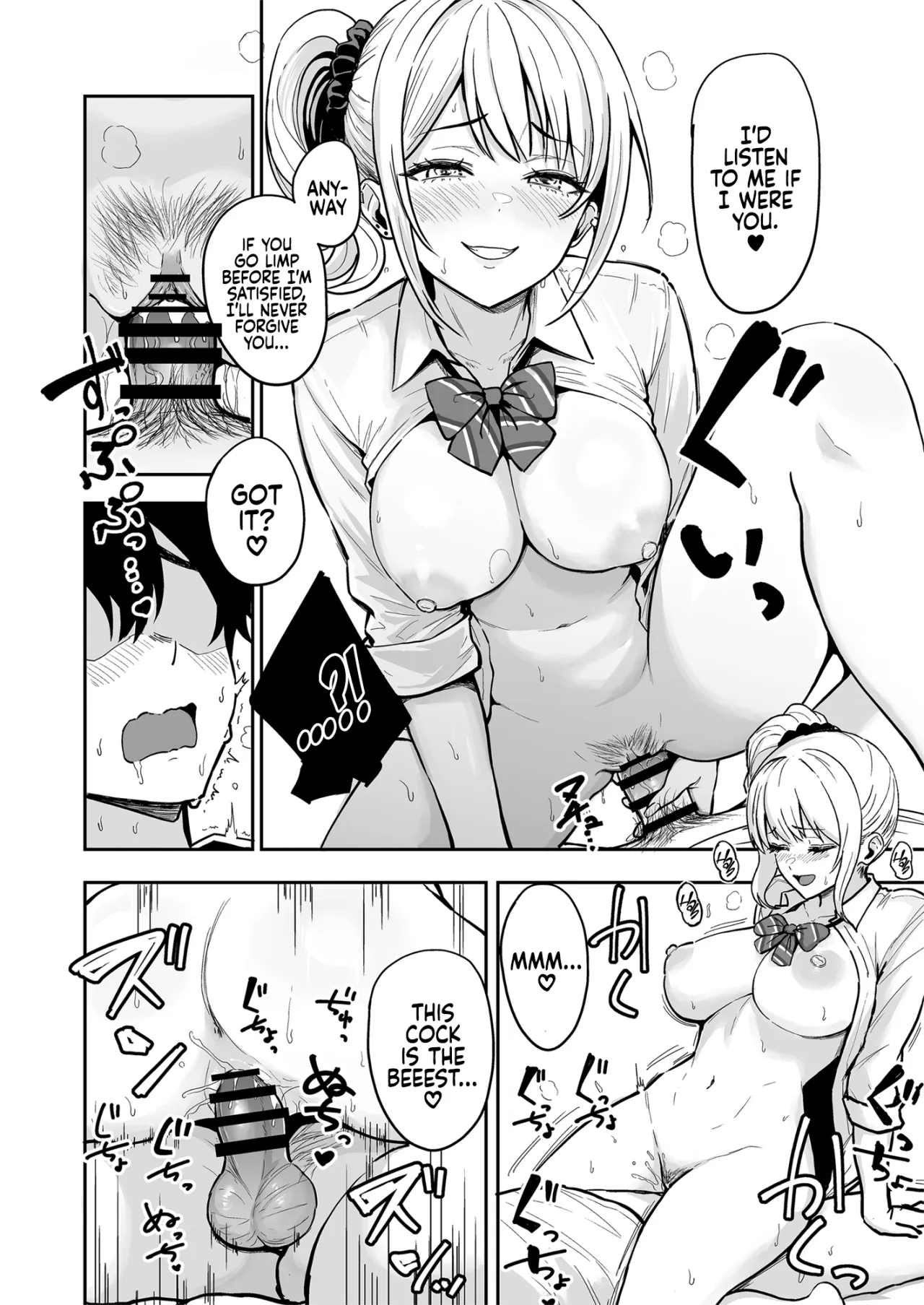 Gal to Meccha Namahame Nakadashi Ecchi Suru Hanashi #4 17