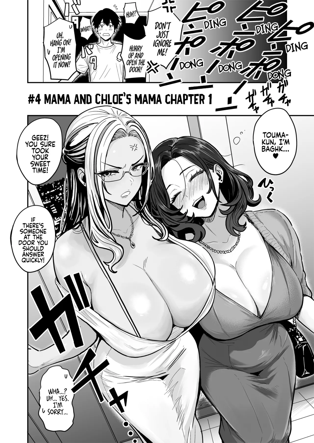 Gal to Meccha Namahame Nakadashi Ecchi Suru Hanashi #4 23