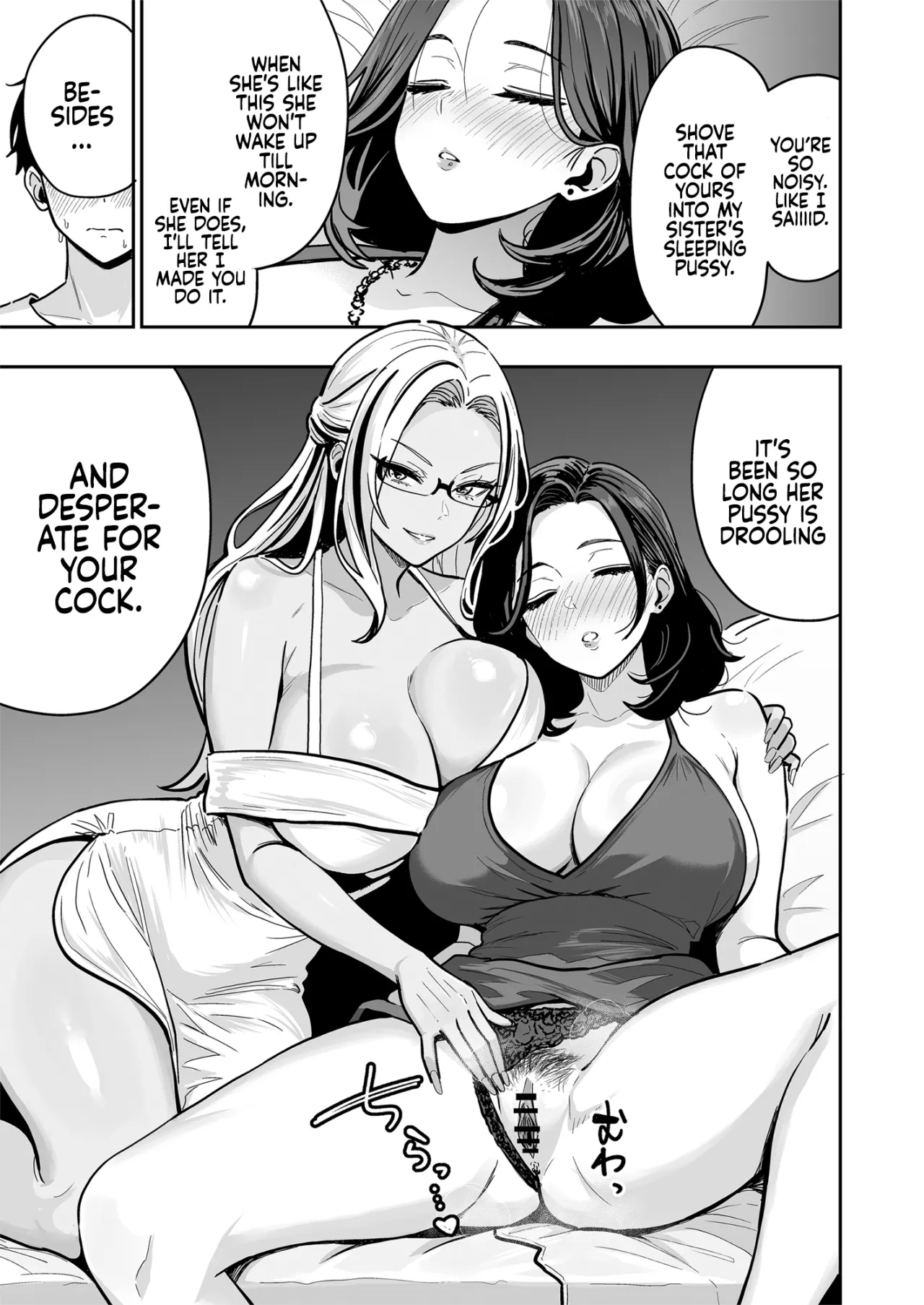 Gal to Meccha Namahame Nakadashi Ecchi Suru Hanashi #4 28